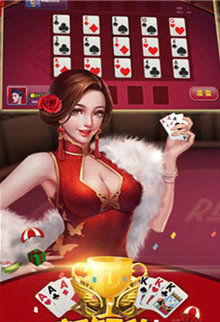点点棋牌官网版_截图1