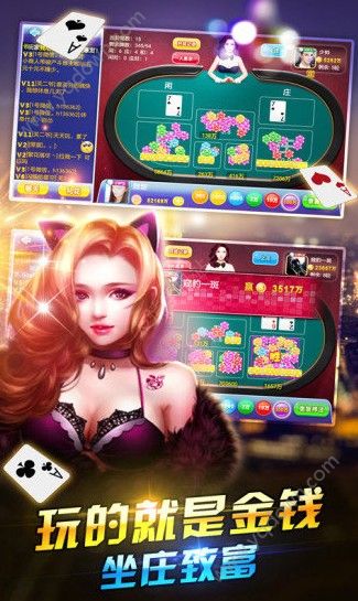 985棋牌最新官网版2023_截图1