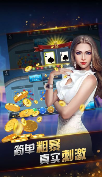 我才是棋牌正版官网版2021版