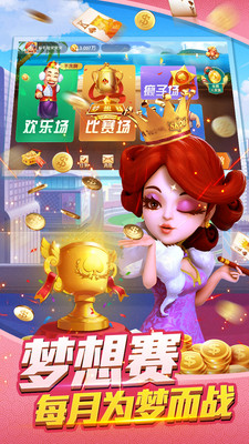 邀月棋牌2024最新版