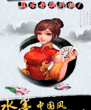 无他棋牌正规官网版安卓