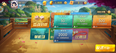 悠洋棋牌汉游天下官网版_截图1