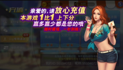 606棋牌官方版