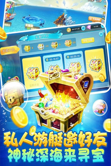 荣耀棋牌送6元救济金最新版