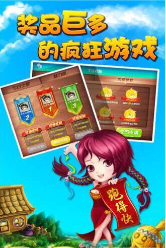 堆金城棋牌俱乐部官网版_截图3