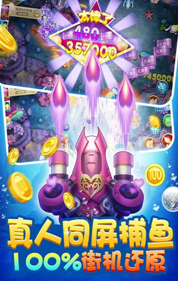 荣耀棋牌送6元救济金最新版