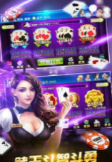 乐成棋牌官网版2023最新版_截图1