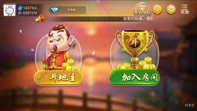 角落棋牌手机版_截图1
