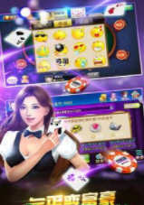 乐成棋牌官网版2023最新版_截图2