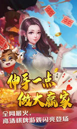 大发棋牌老版官方版