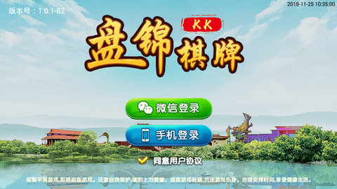 338棋牌赚金版_截图2