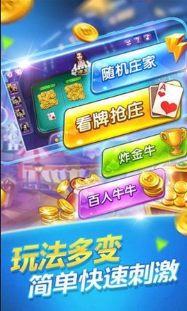 角落棋牌最新官网版2023