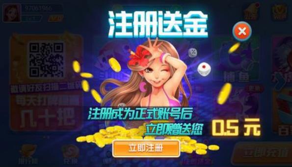 20元棋牌官网版_截图1