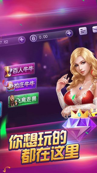 好运棋牌官网版手机版