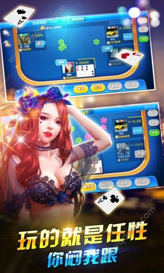 985棋牌最新官网版2023_截图2