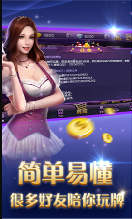 角落棋牌最新官网版2023