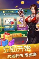 黄金棋牌手机版_截图3