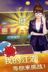 黄金棋牌手机版_截图4