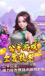 大发棋牌老版官方版