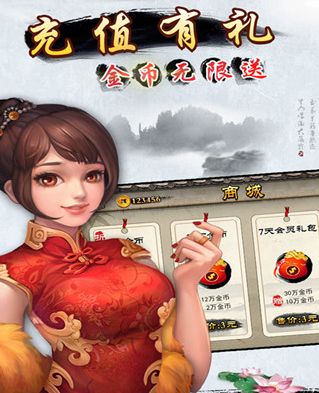 无他棋牌正规官网版安卓