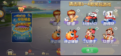 167棋牌官网版