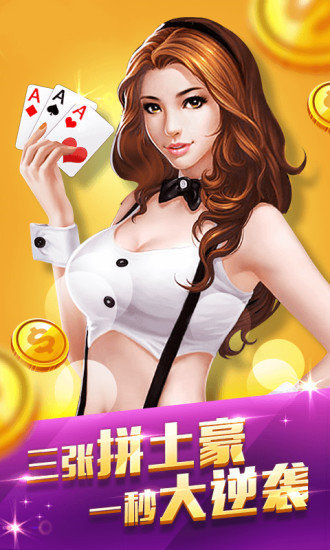 一木棋牌苹果老版