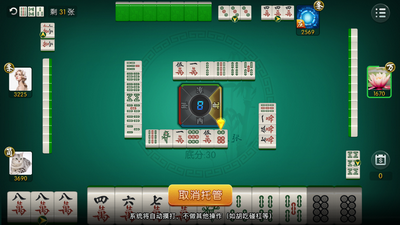 大满贯棋牌2021官网版