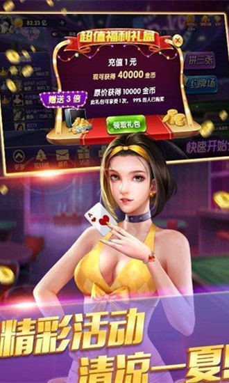 如意棋牌168官网版
