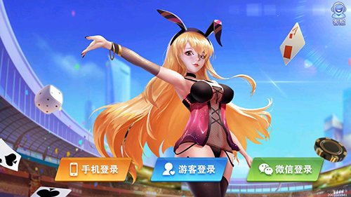 是你棋牌官方版_截图3