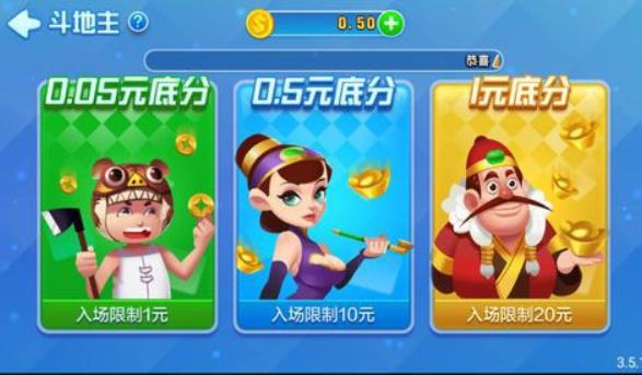 20元棋牌官网版_截图3