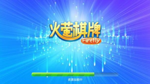 20元棋牌官网版_截图4