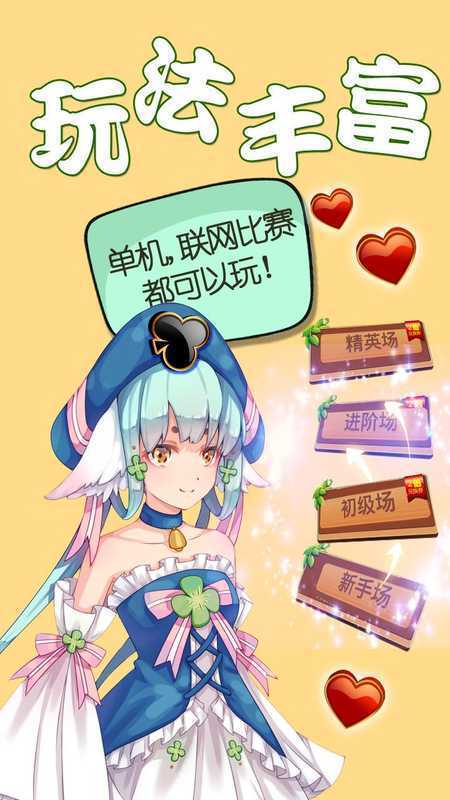 老版128棋牌安卓版