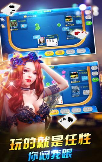 好运棋牌官网版手机版