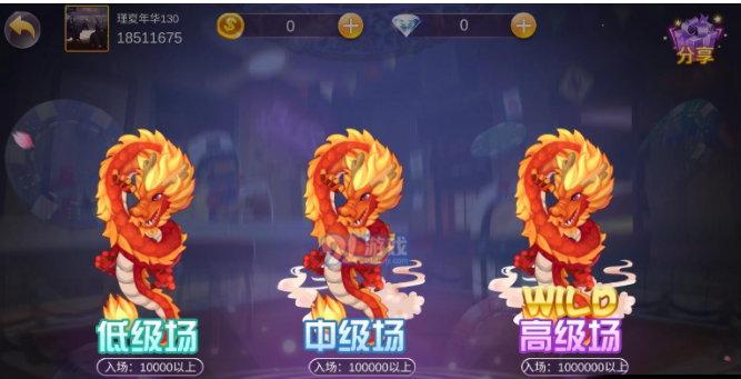 12棋牌最新版本_截图3