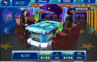 祥云棋牌2023官方版