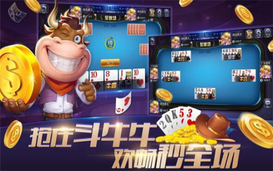 全优棋牌qy888最新版