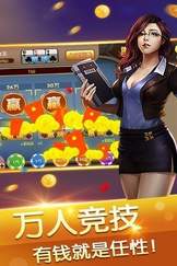 黄金棋牌手机版_截图1