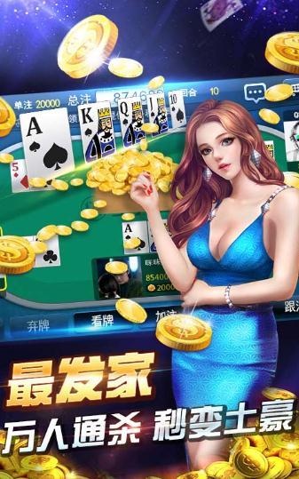 好运棋牌官网版手机版