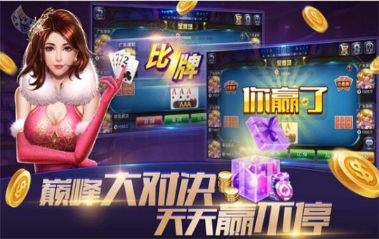 全优棋牌qy888最新版
