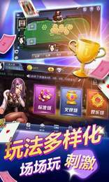 乐天棋牌2023官方版