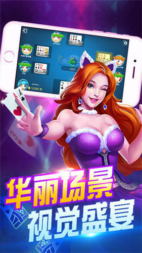 乐天棋牌2023官方版