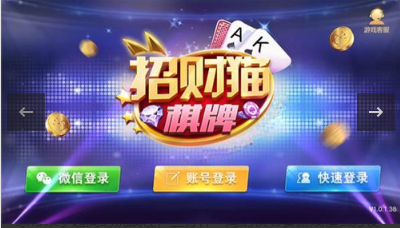 大王棋牌官网版