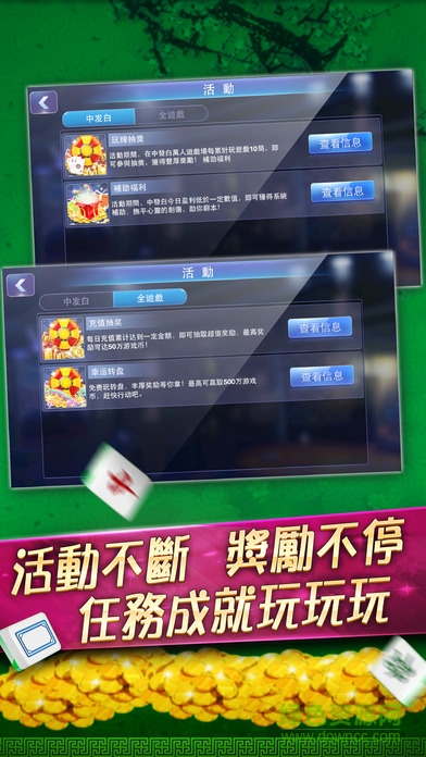 开元ky旧版棋牌安卓版_截图1