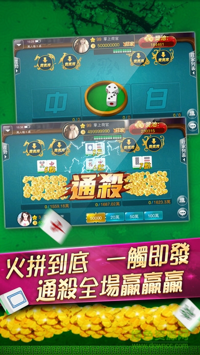 开元ky旧版棋牌安卓版_截图2