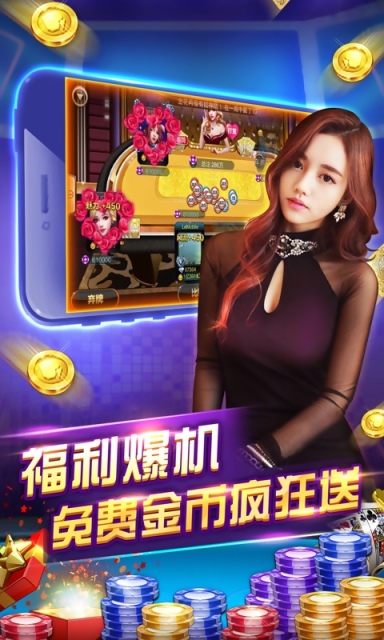 大赢家棋牌手机版官网版
