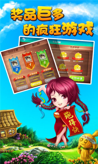 孙悟空棋牌官网版