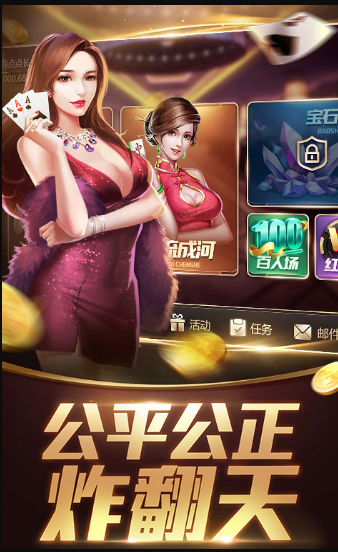 博乐棋牌官网版最新版手机版