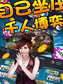宝马棋牌安卓手机版