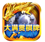 满贯棋牌旧版本最新版安装