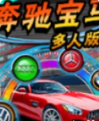 宝马棋牌安卓手机版